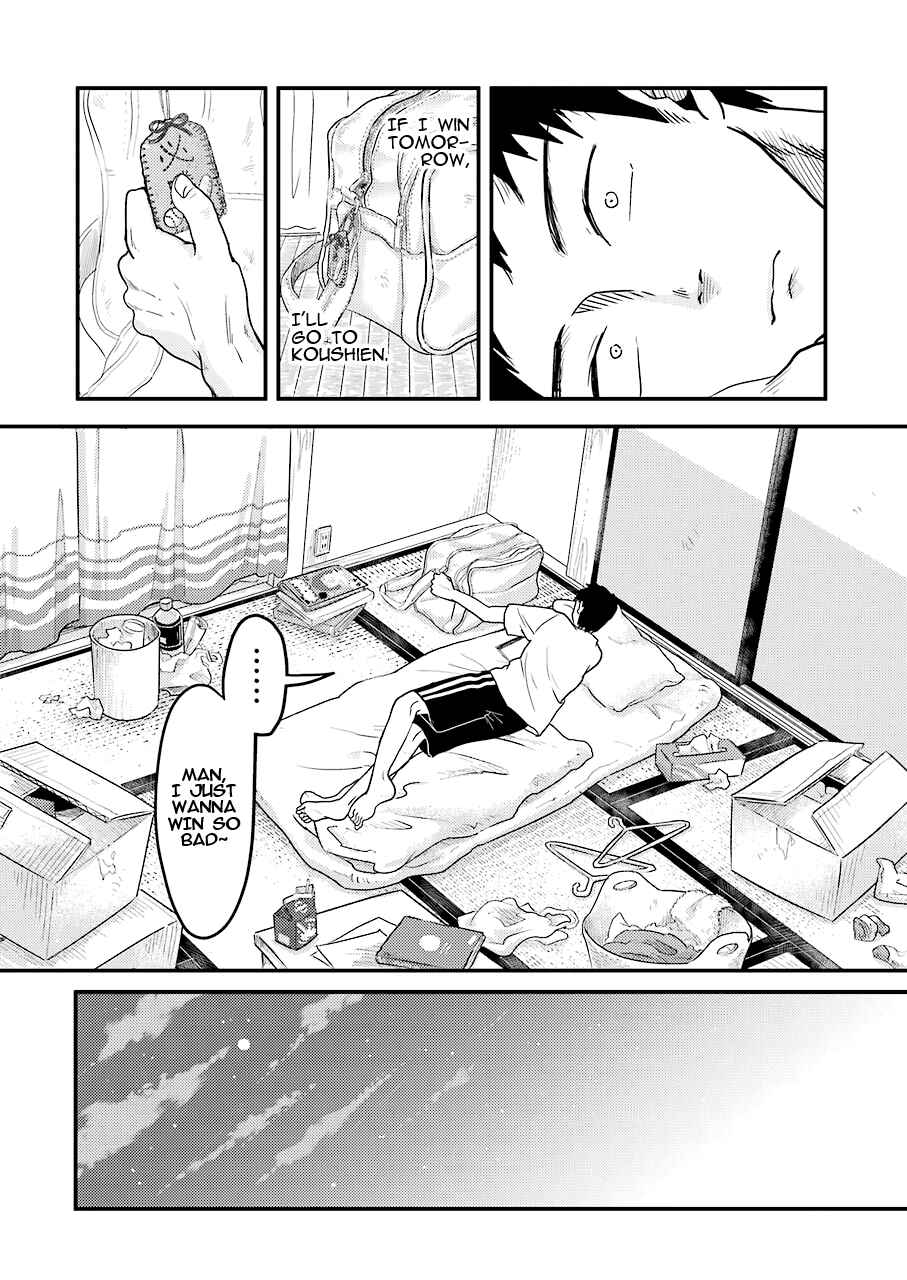 Page 15 Chapter 28 Yakumo-san wa Ezuke ga Shitai.