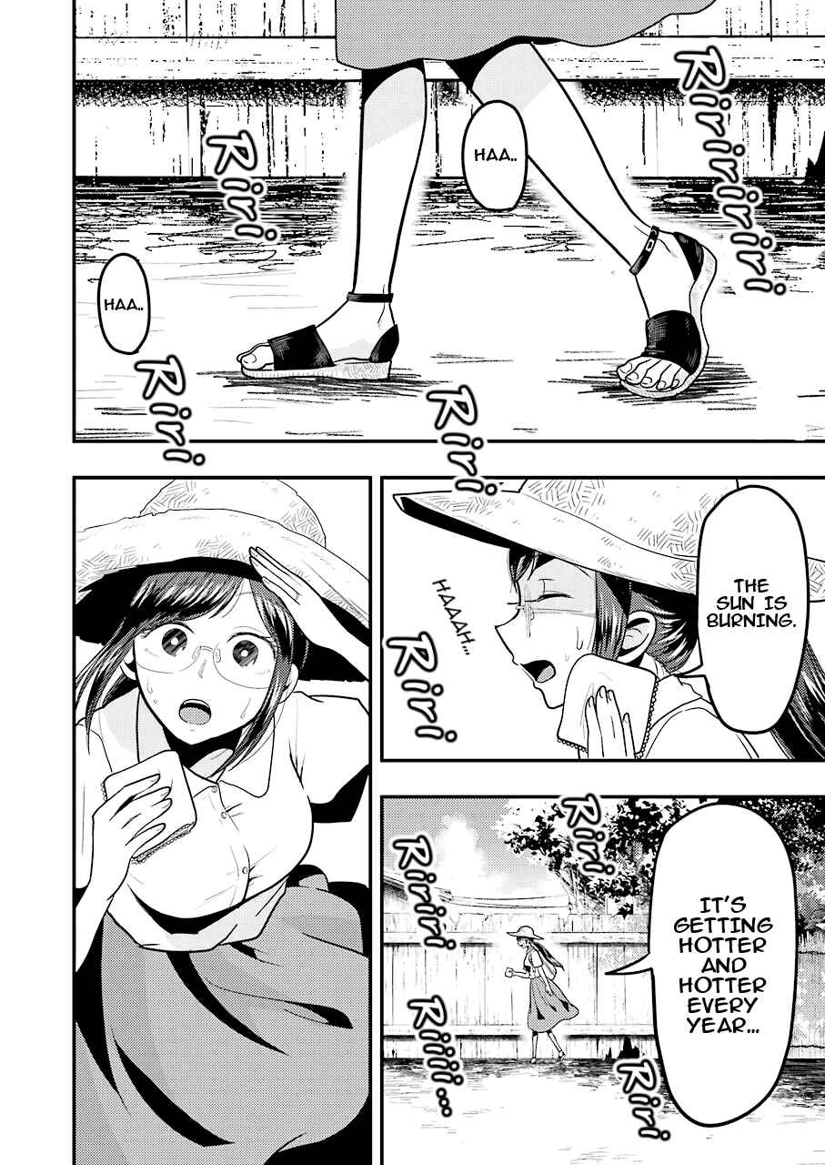 Page 17 Chapter 28 Yakumo-san wa Ezuke ga Shitai.
