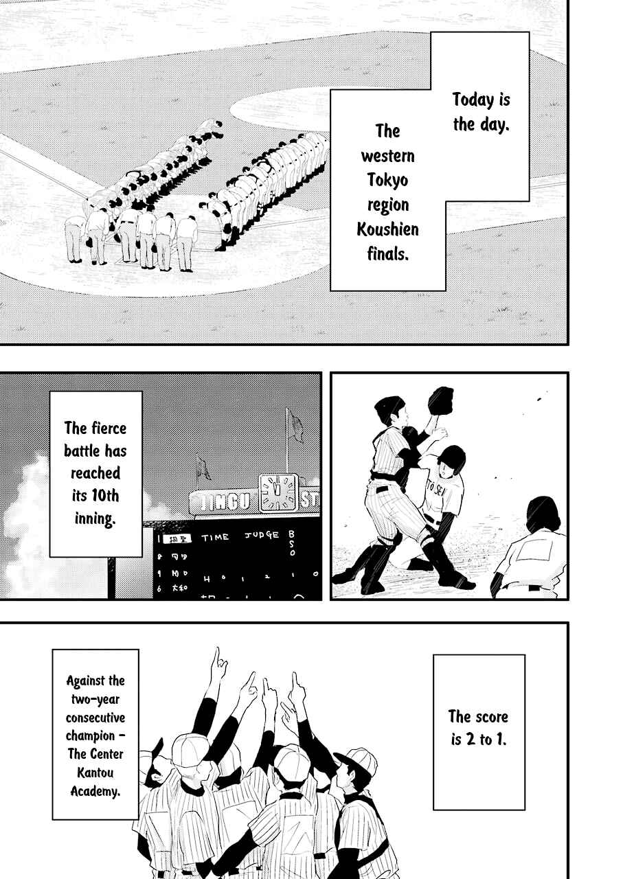 Page 20 Chapter 28 Yakumo-san wa Ezuke ga Shitai.