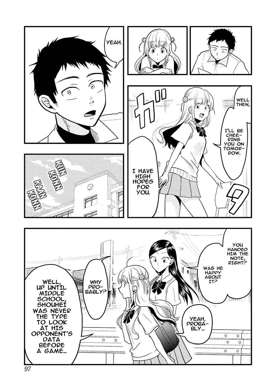Page 6 Chapter 28 Yakumo-san wa Ezuke ga Shitai.