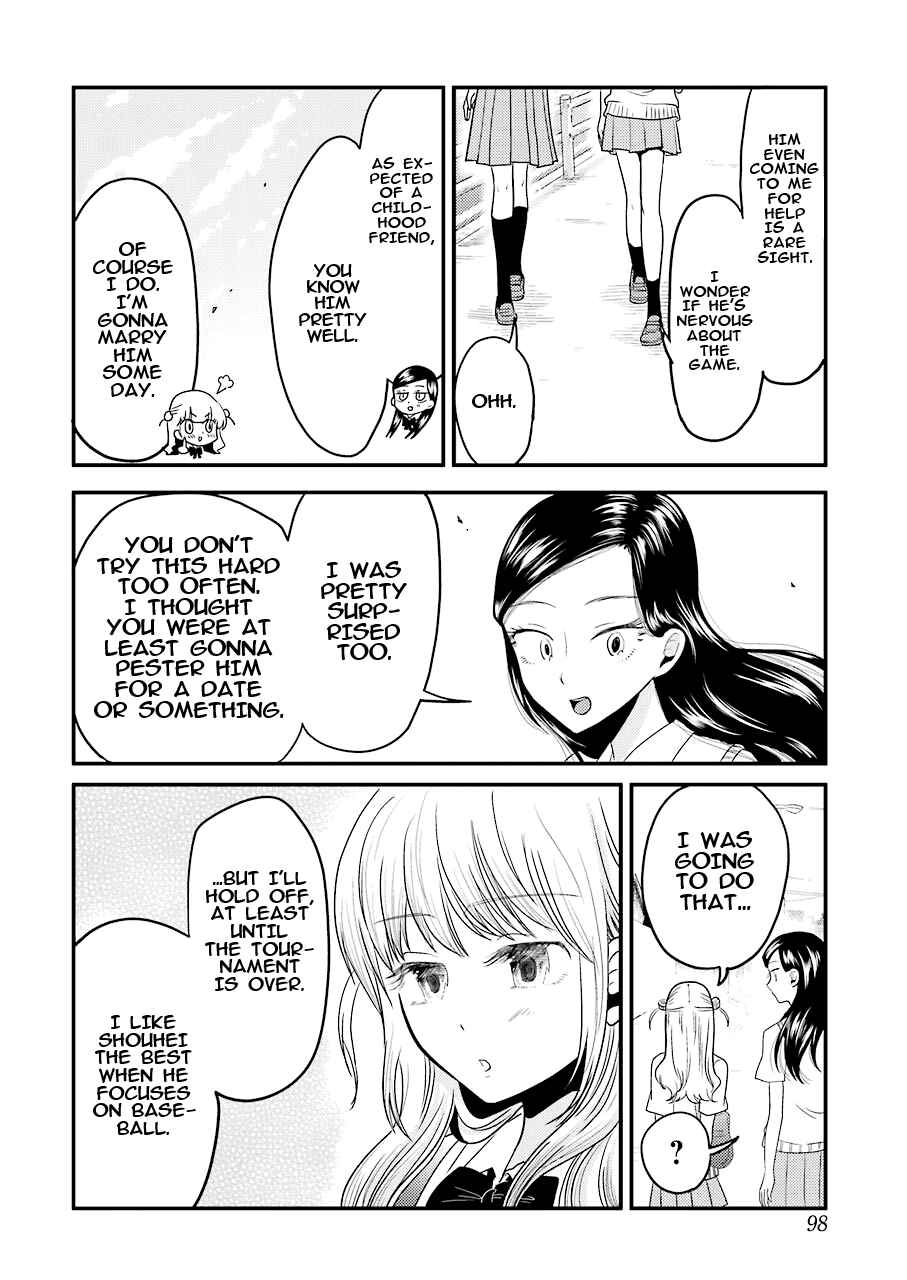 Page 7 Chapter 28 Yakumo-san wa Ezuke ga Shitai.