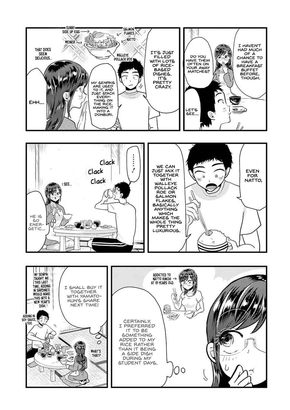 Page 13 Chapter 51 Yakumo-san wa Ezuke ga Shitai.