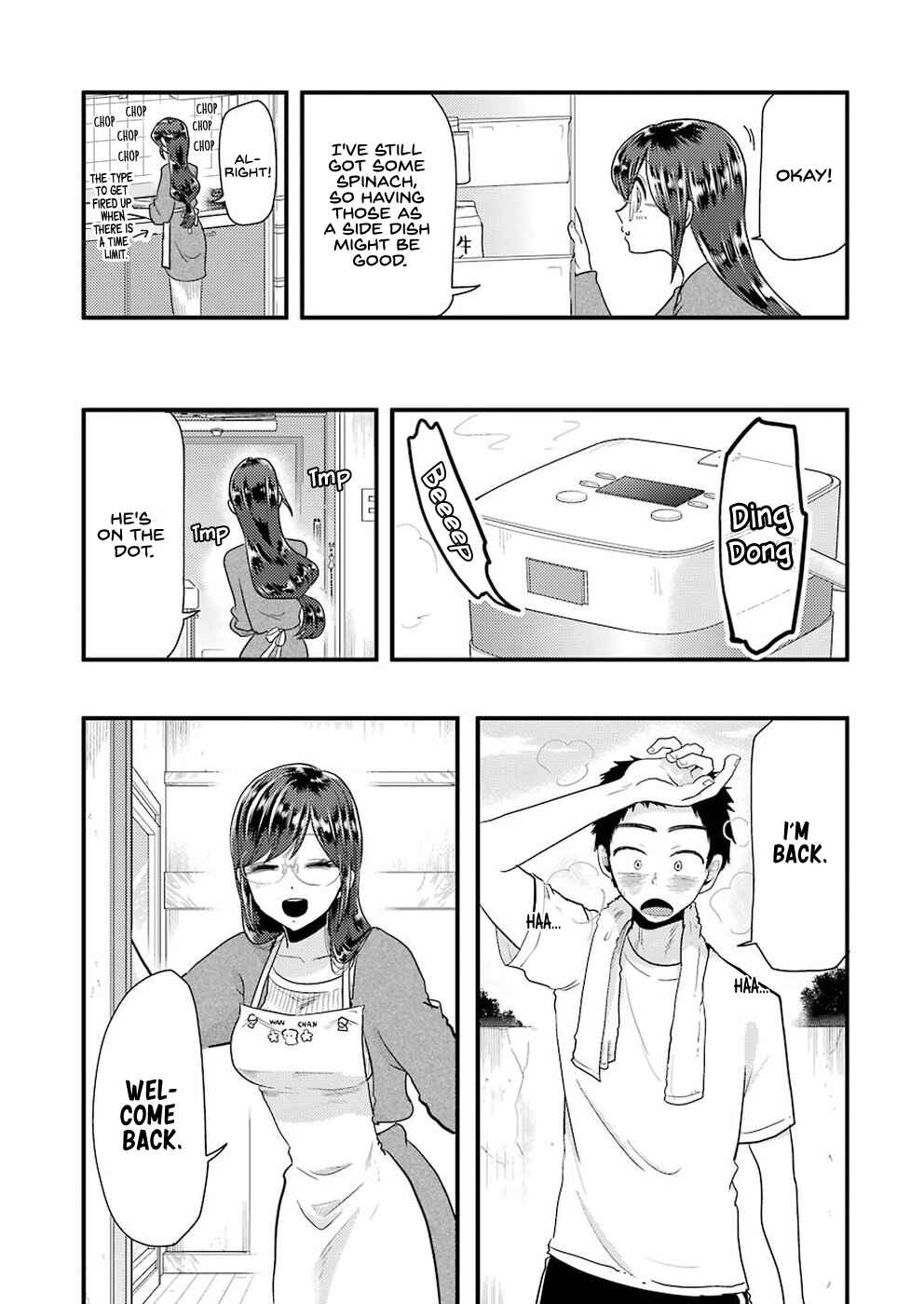 Page 7 Chapter 51 Yakumo-san wa Ezuke ga Shitai.