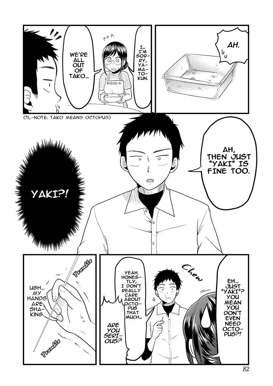 Page 19 Chapter 27 Yakumo-san wa Ezuke ga Shitai.