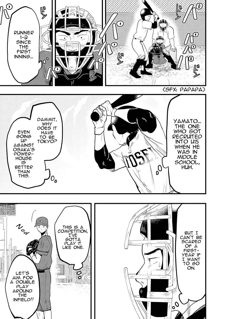 Page 4 Chapter 27 Yakumo-san wa Ezuke ga Shitai.