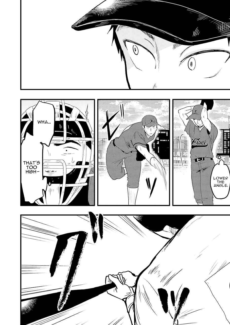 Page 5 Chapter 27 Yakumo-san wa Ezuke ga Shitai.