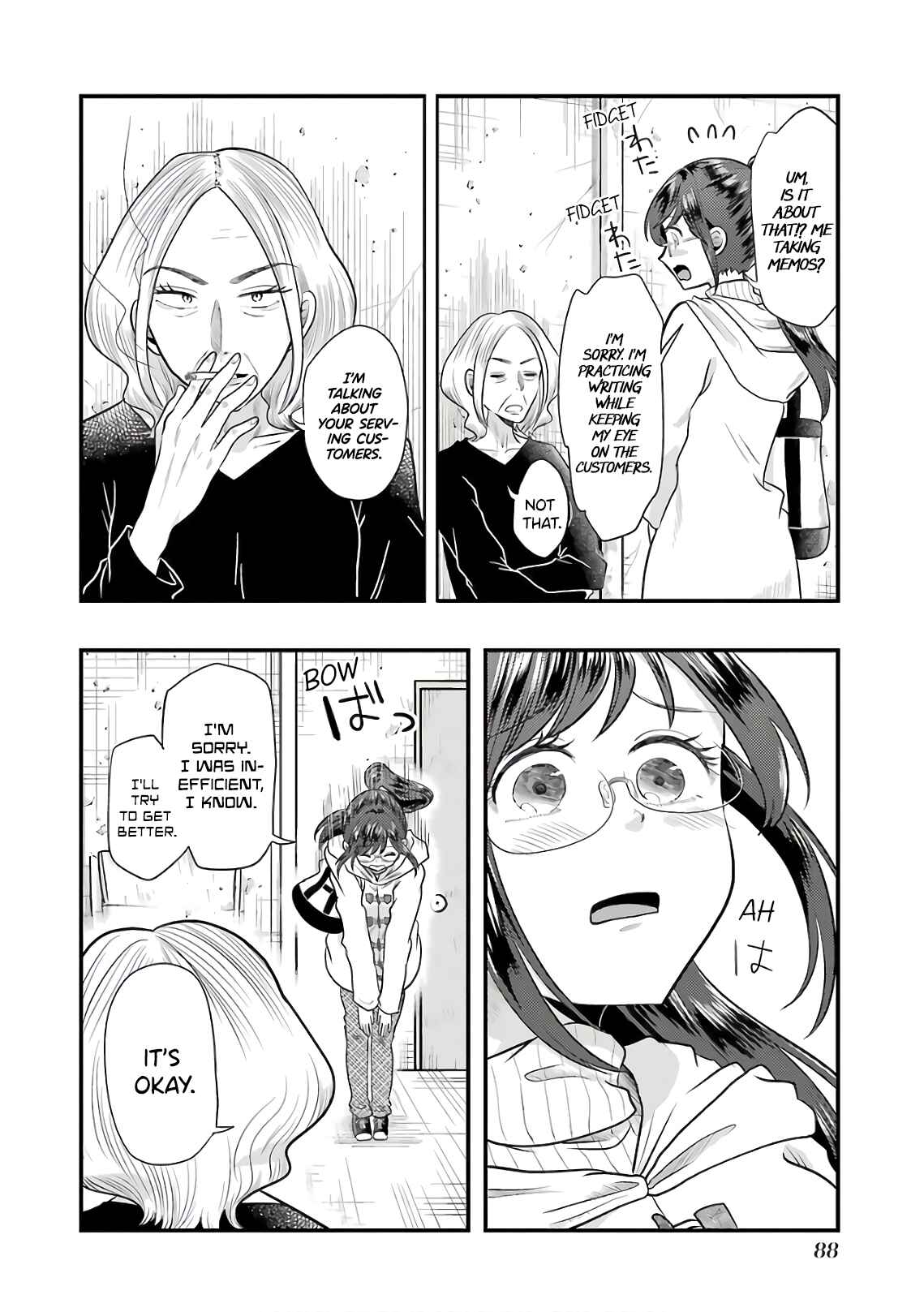 Page 16 Chapter 68 Yakumo-san wa Ezuke ga Shitai.