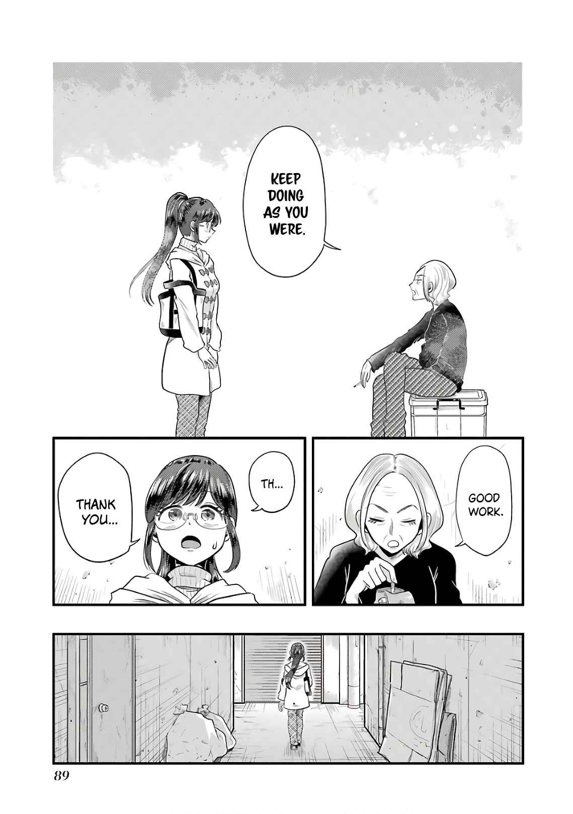 Page 17 Chapter 68 Yakumo-san wa Ezuke ga Shitai.