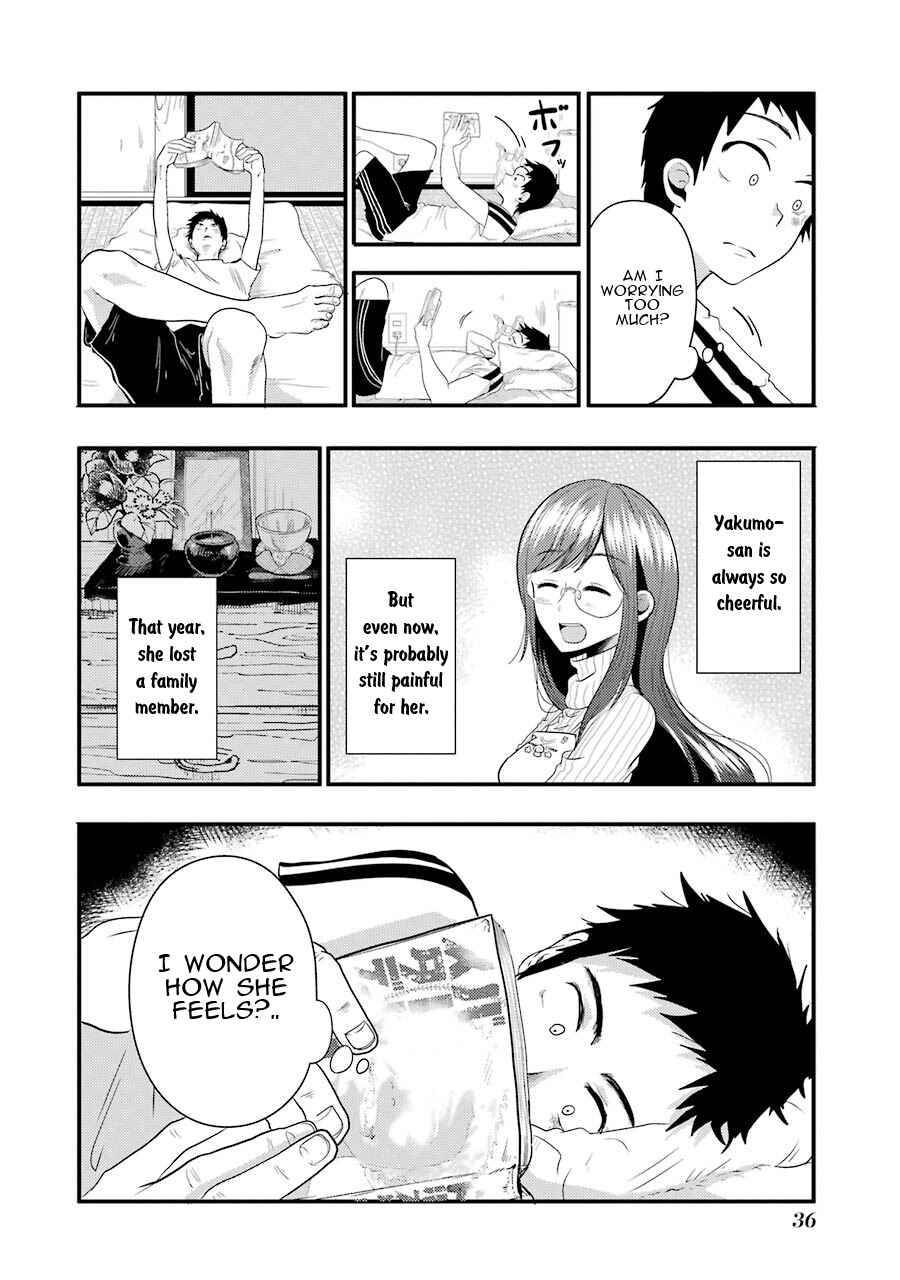 Page 13 Chapter 9 Yakumo-san wa Ezuke ga Shitai.