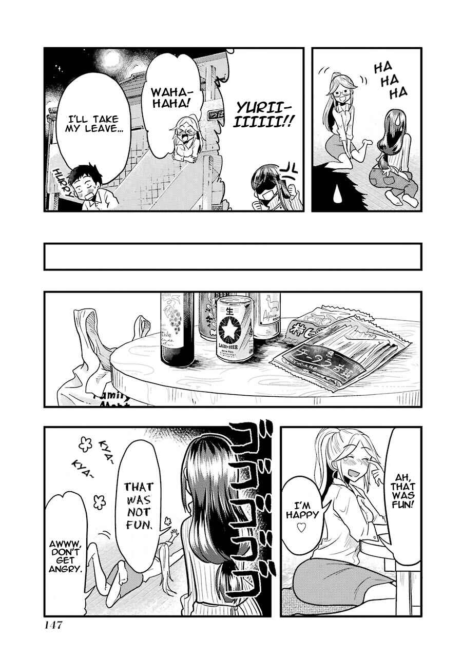Page 10 Chapter 21 Yakumo-san wa Ezuke ga Shitai.