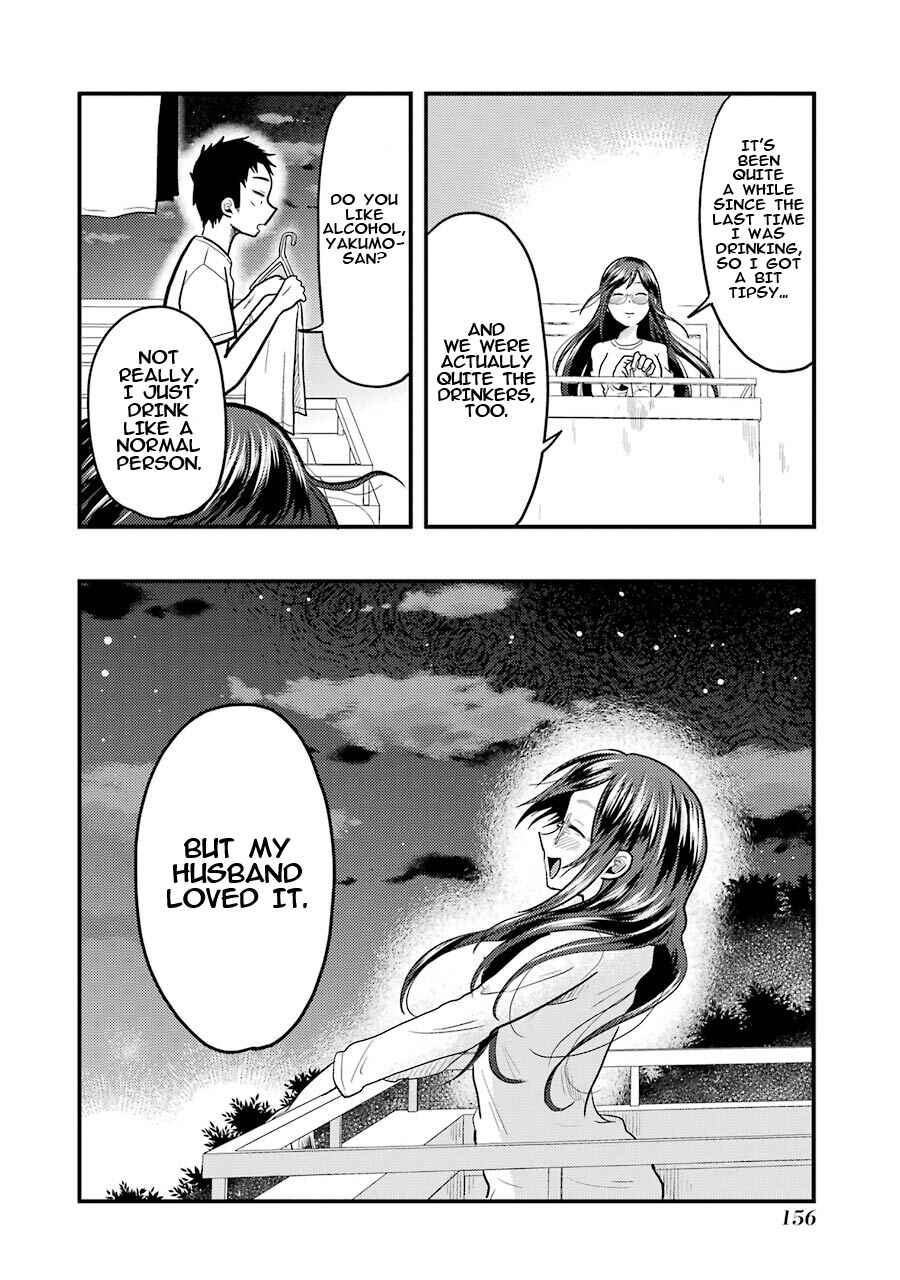 Page 19 Chapter 21 Yakumo-san wa Ezuke ga Shitai.