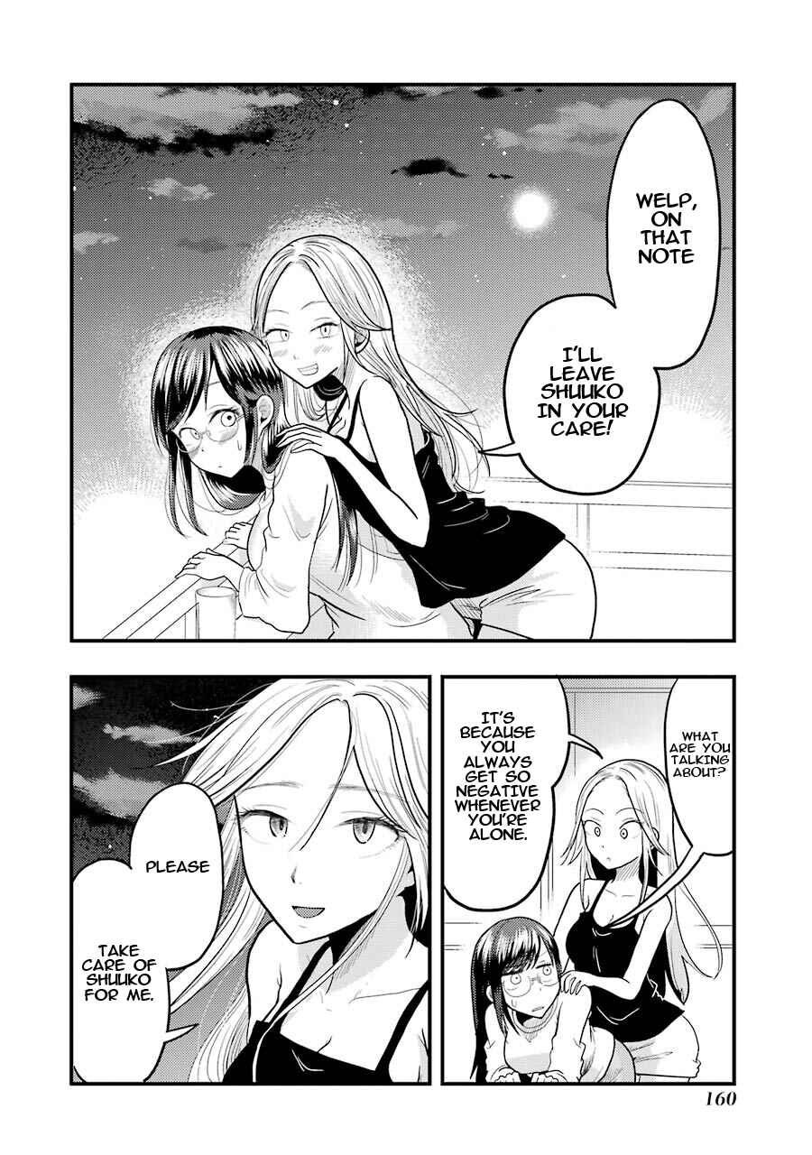Page 23 Chapter 21 Yakumo-san wa Ezuke ga Shitai.