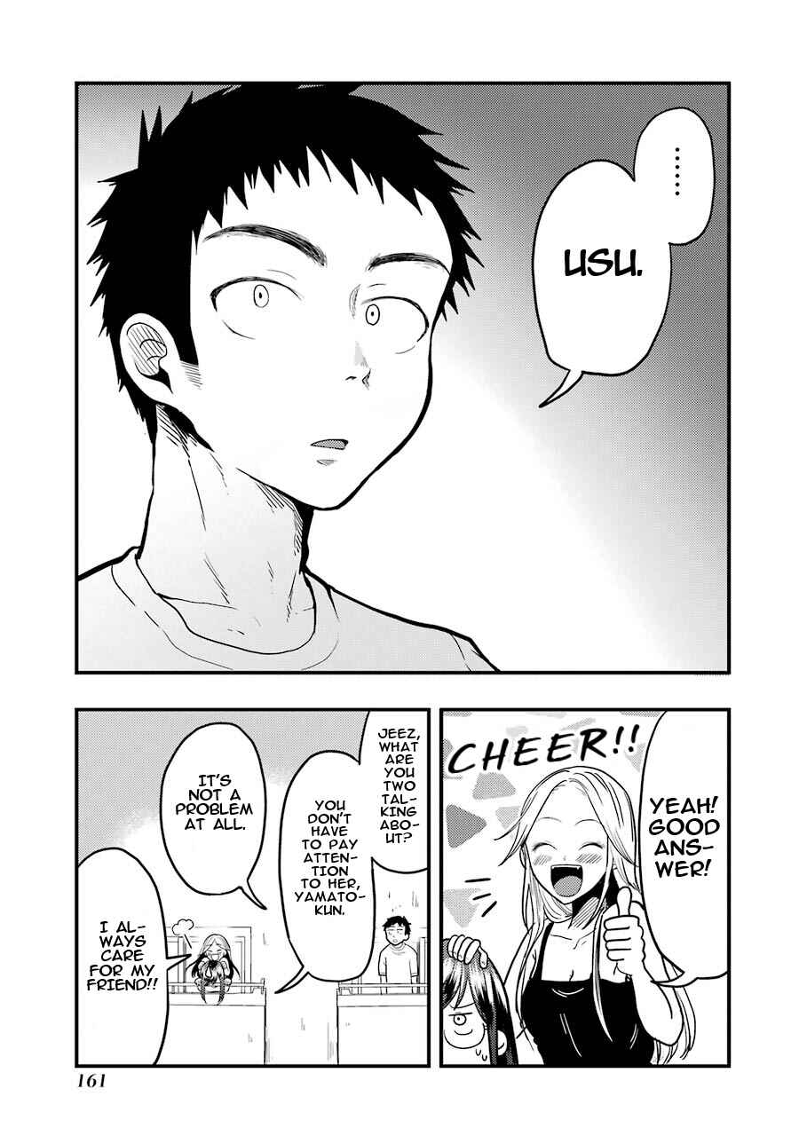 Page 24 Chapter 21 Yakumo-san wa Ezuke ga Shitai.
