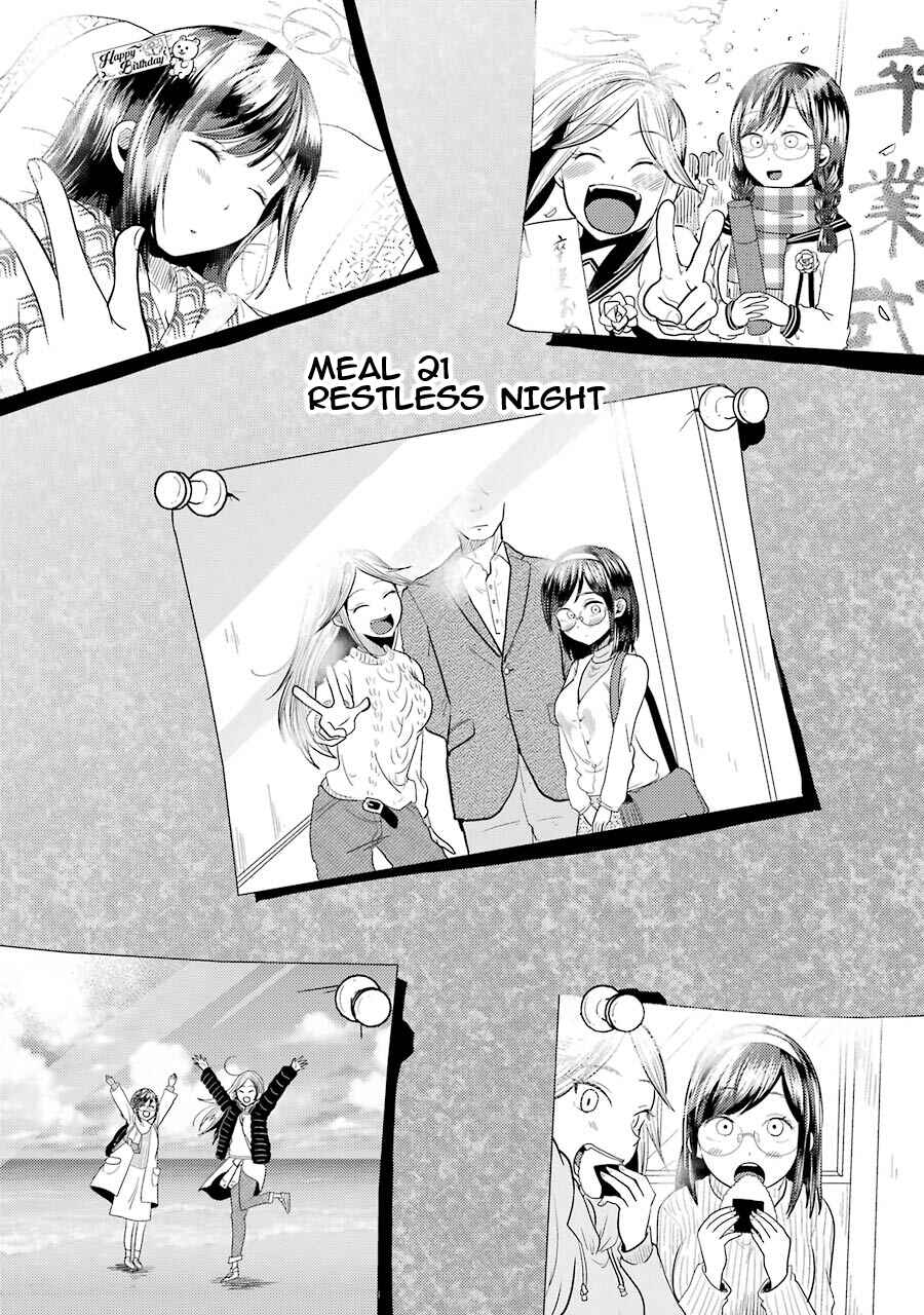 Page 4 Chapter 21 Yakumo-san wa Ezuke ga Shitai.