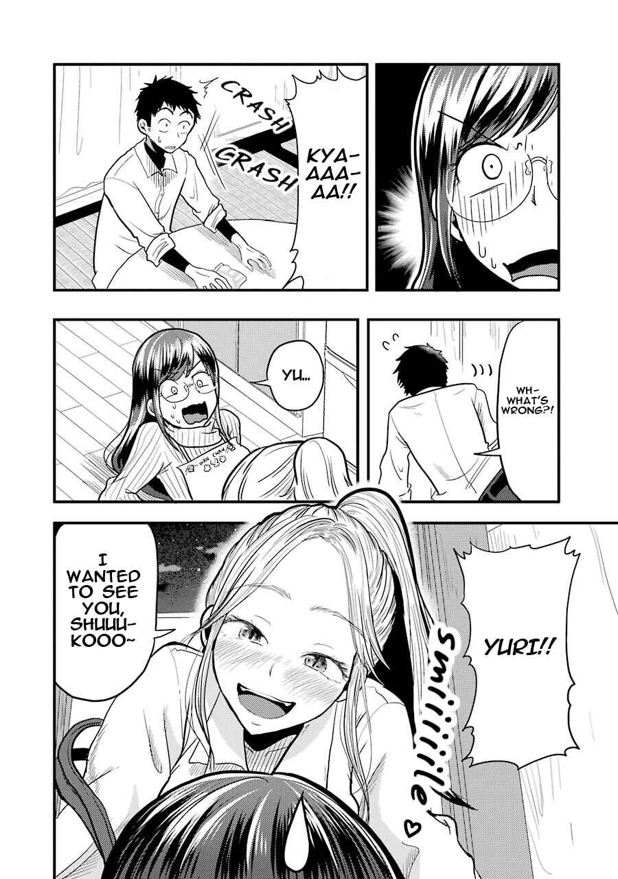 Page 5 Chapter 21 Yakumo-san wa Ezuke ga Shitai.
