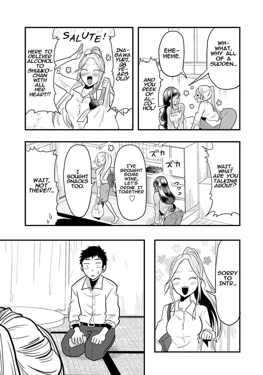 Page 6 Chapter 21 Yakumo-san wa Ezuke ga Shitai.
