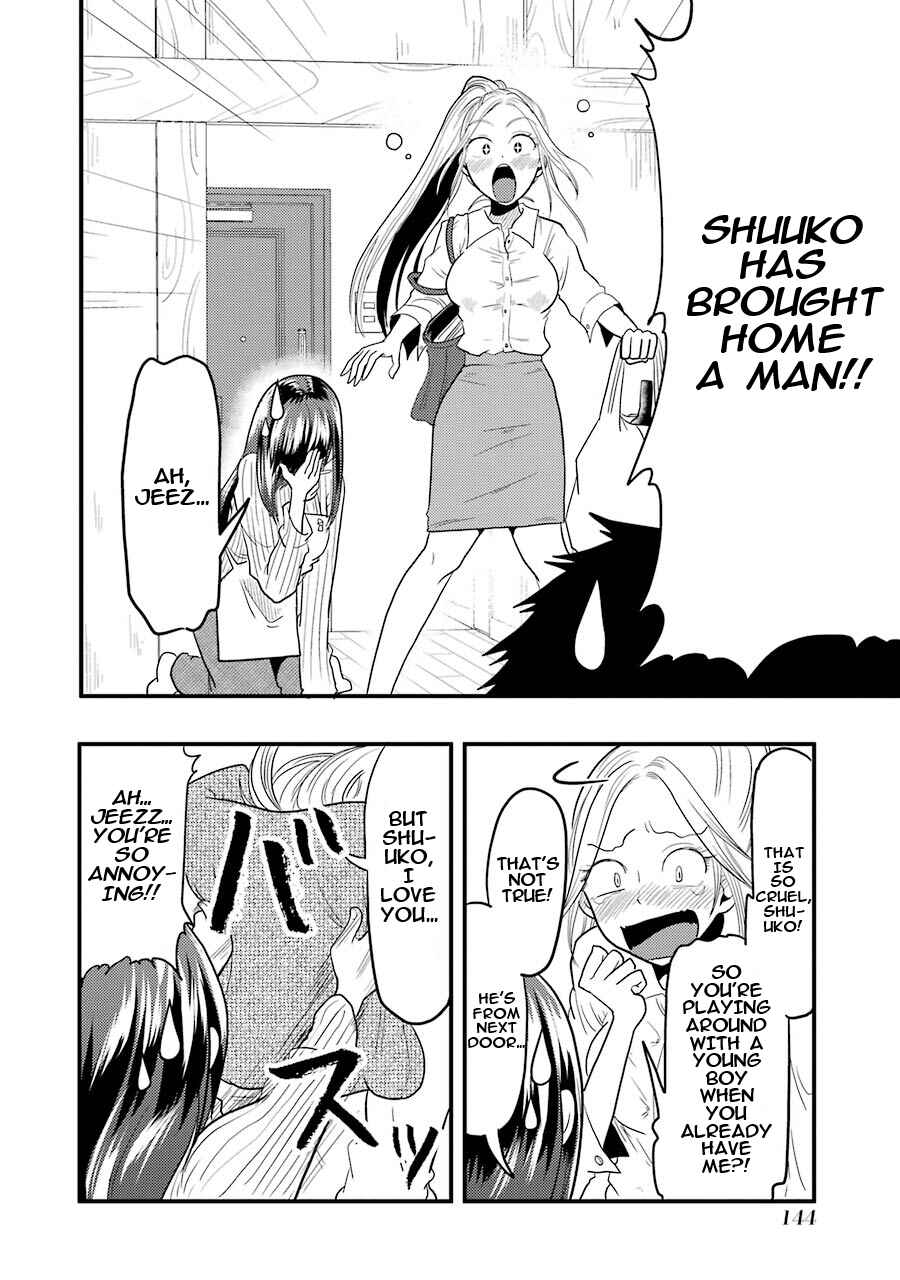 Page 7 Chapter 21 Yakumo-san wa Ezuke ga Shitai.