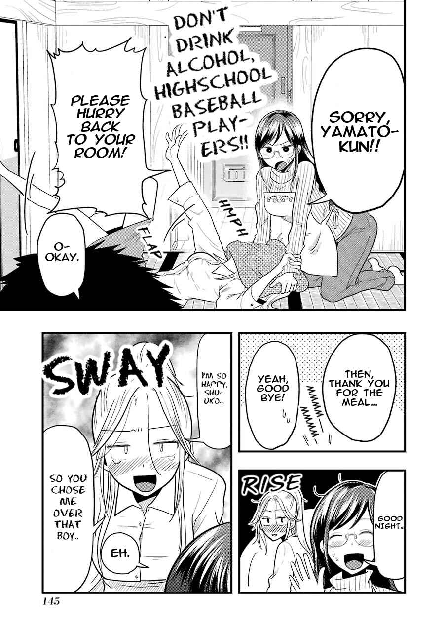 Page 8 Chapter 21 Yakumo-san wa Ezuke ga Shitai.