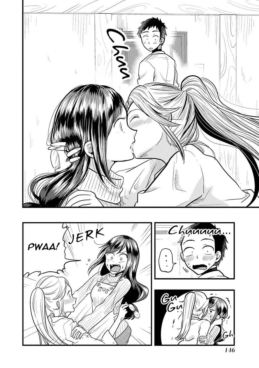 Page 9 Chapter 21 Yakumo-san wa Ezuke ga Shitai.