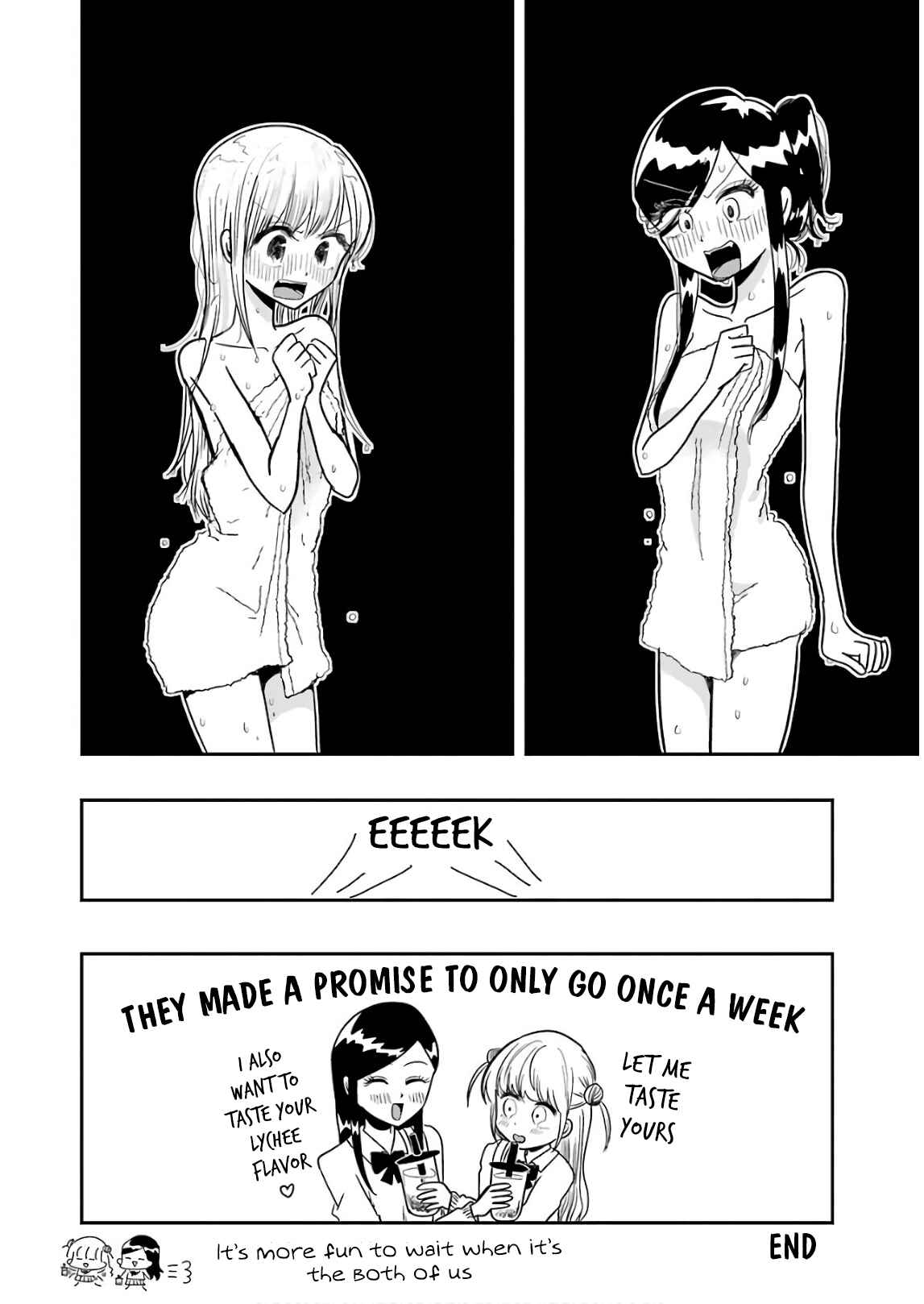Page 10 Chapter 57.5 Yakumo-san wa Ezuke ga Shitai.