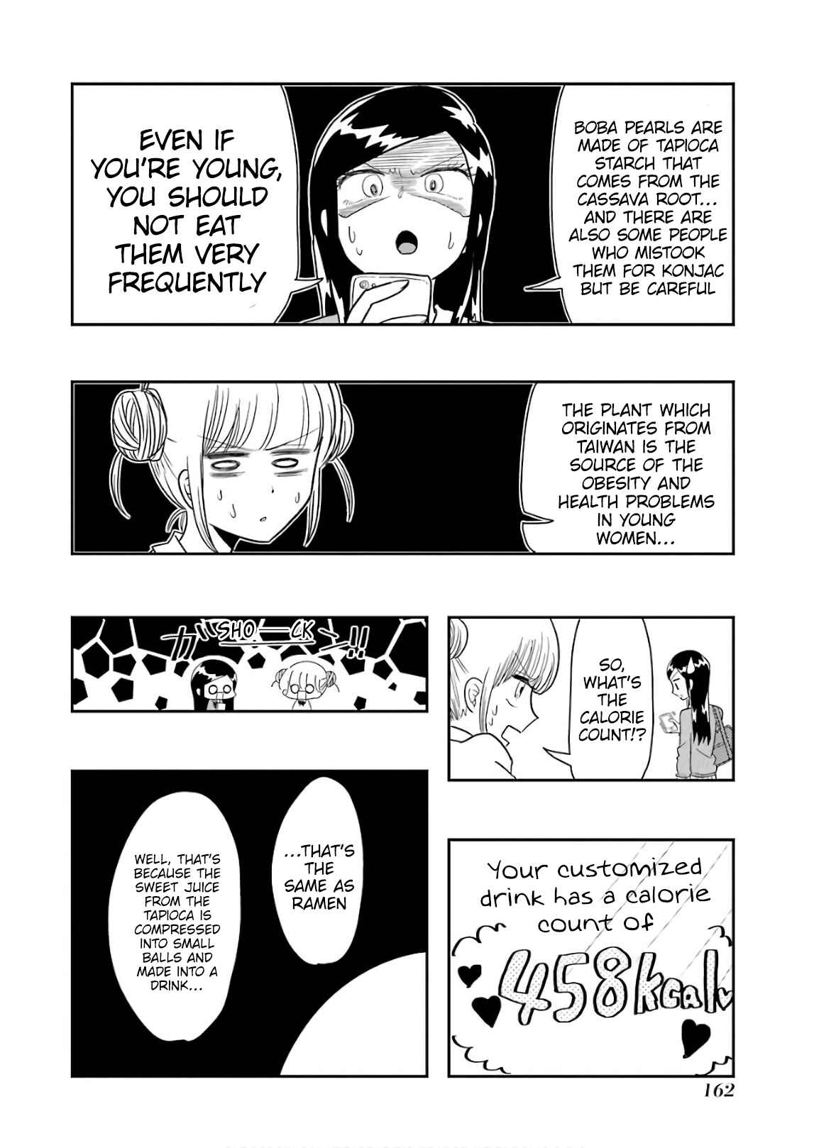 Page 8 Chapter 57.5 Yakumo-san wa Ezuke ga Shitai.