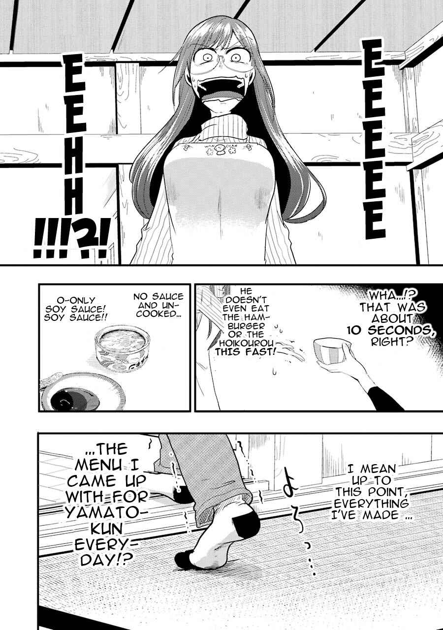 Page 14 Chapter 8 Yakumo-san wa Ezuke ga Shitai.