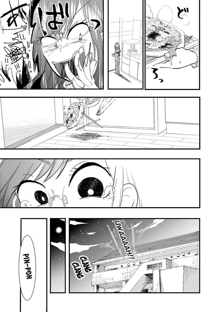 Page 7 Chapter 8 Yakumo-san wa Ezuke ga Shitai.