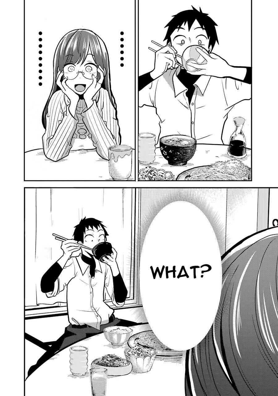 Page 15 Chapter 2 Yakumo-san wa Ezuke ga Shitai.