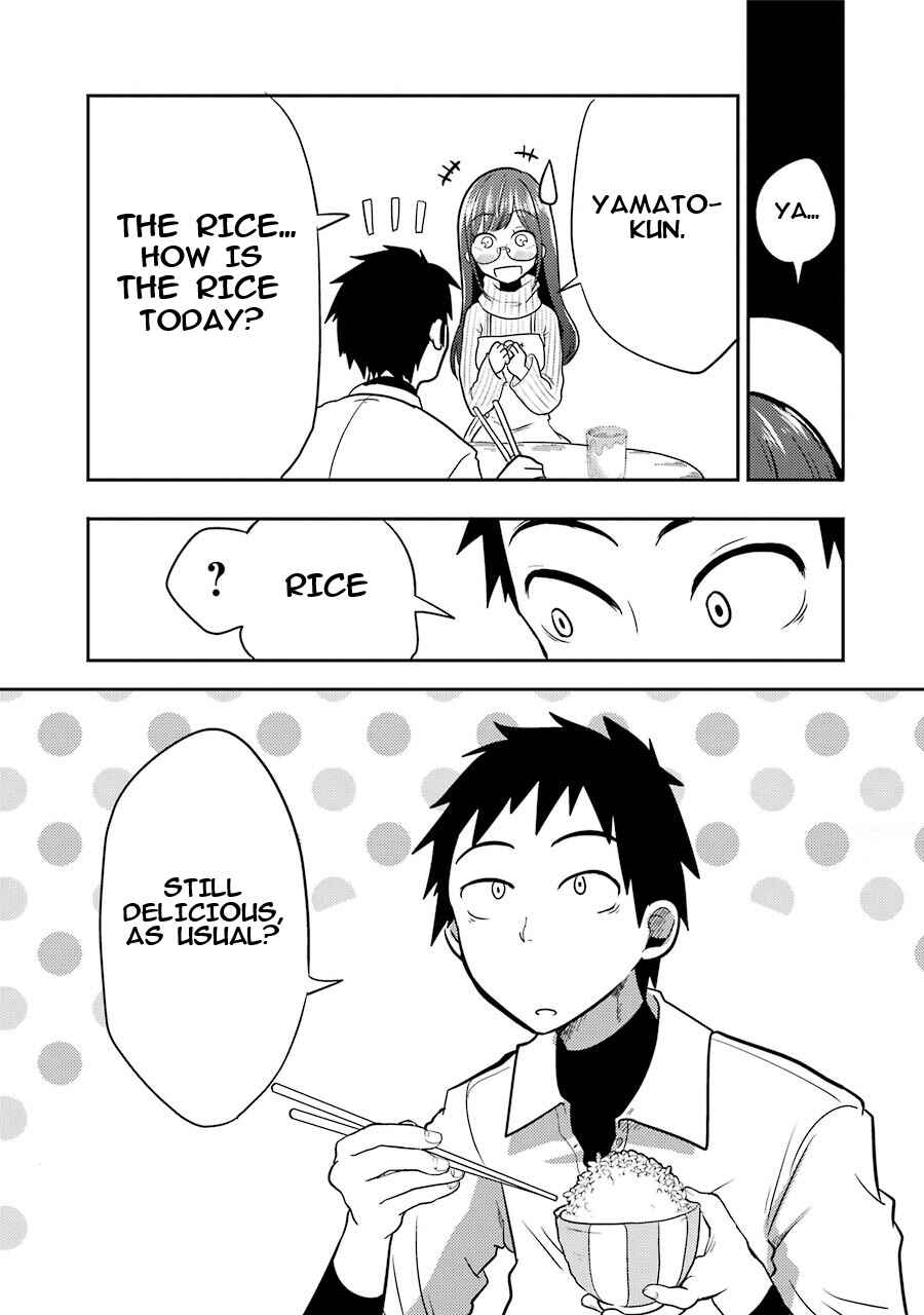 Page 16 Chapter 2 Yakumo-san wa Ezuke ga Shitai.