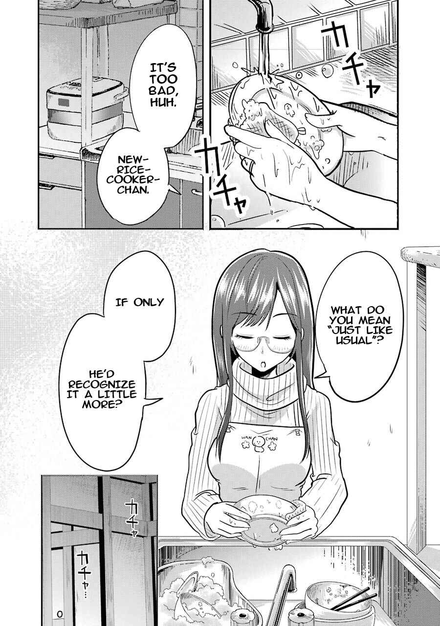 Page 23 Chapter 2 Yakumo-san wa Ezuke ga Shitai.