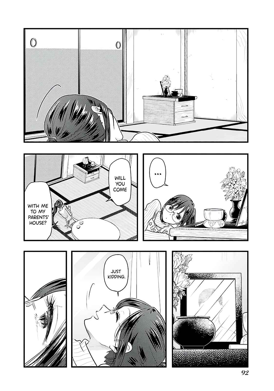 Page 12 Chapter 75 Yakumo-san wa Ezuke ga Shitai.