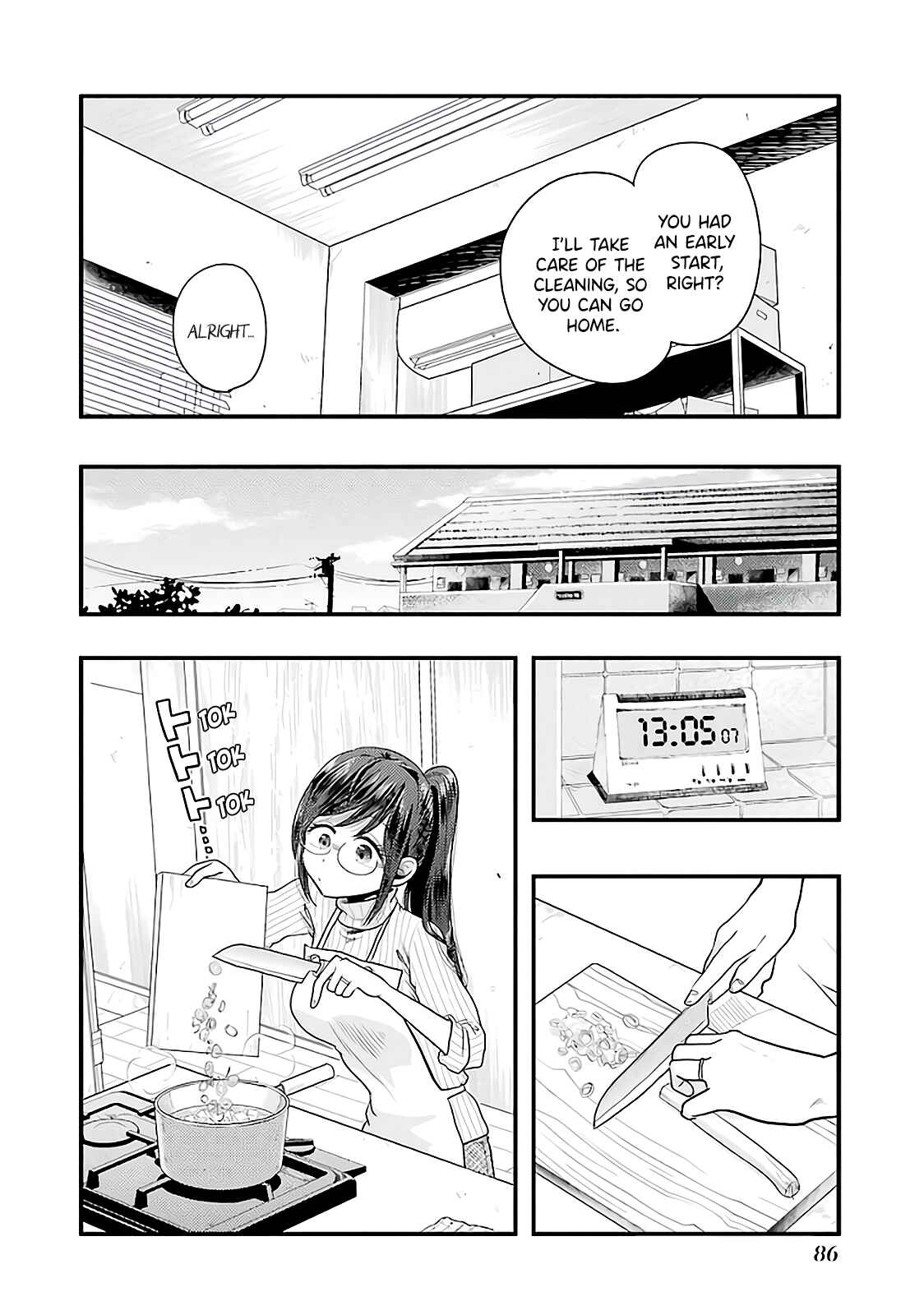 Page 6 Chapter 75 Yakumo-san wa Ezuke ga Shitai.