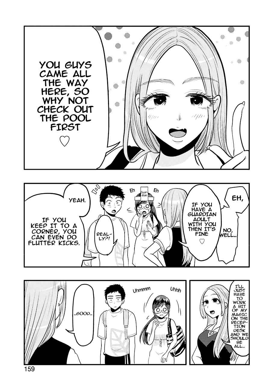 Page 14 Chapter 33 Yakumo-san wa Ezuke ga Shitai.