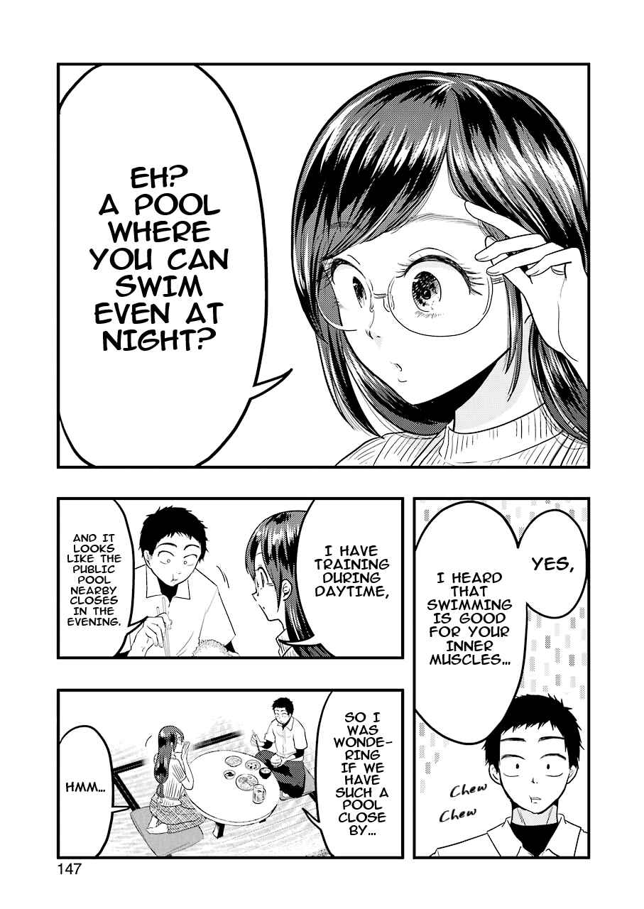 Page 2 Chapter 33 Yakumo-san wa Ezuke ga Shitai.