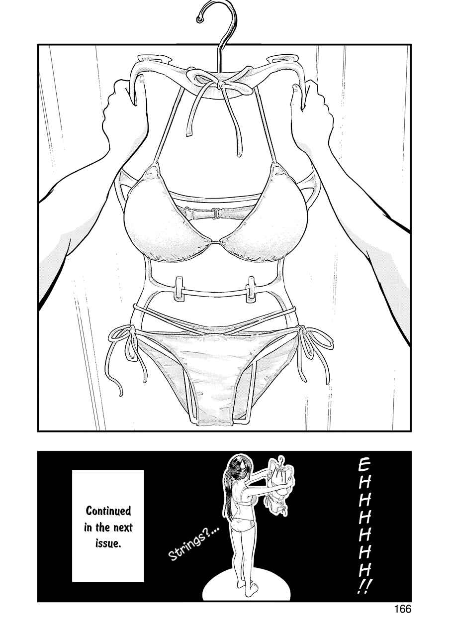 Page 21 Chapter 33 Yakumo-san wa Ezuke ga Shitai.