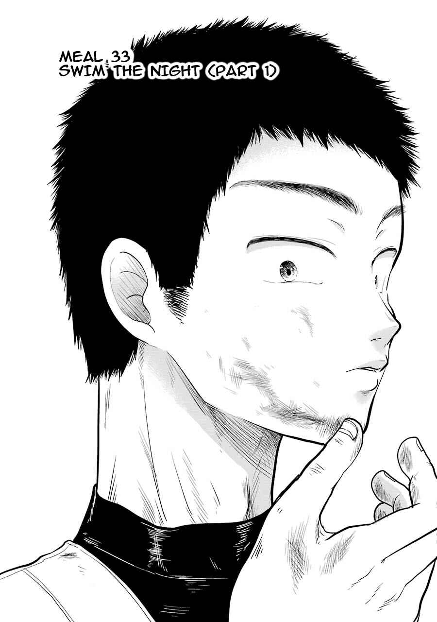 Page 3 Chapter 33 Yakumo-san wa Ezuke ga Shitai.