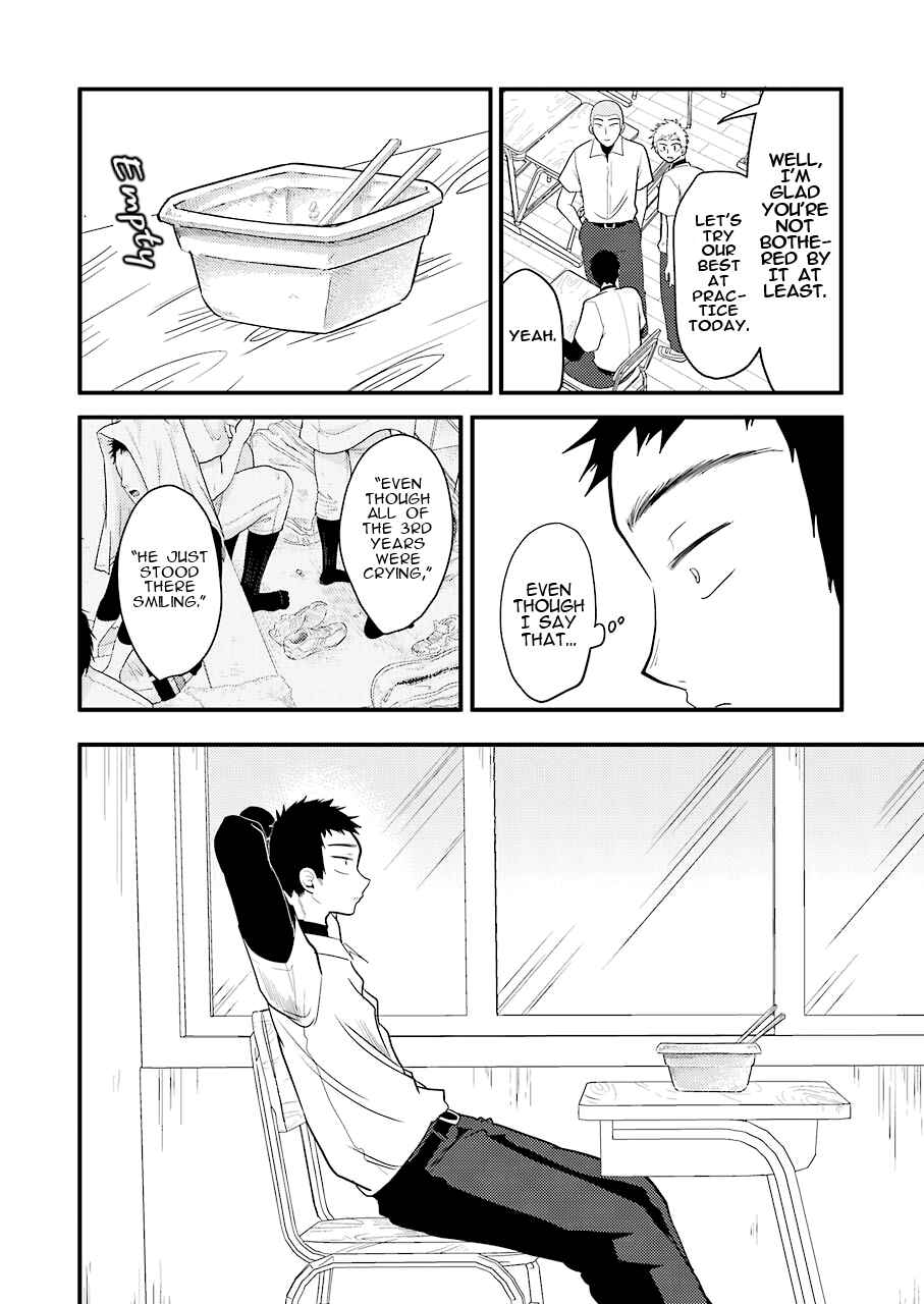 Page 10 Chapter 29 Yakumo-san wa Ezuke ga Shitai.