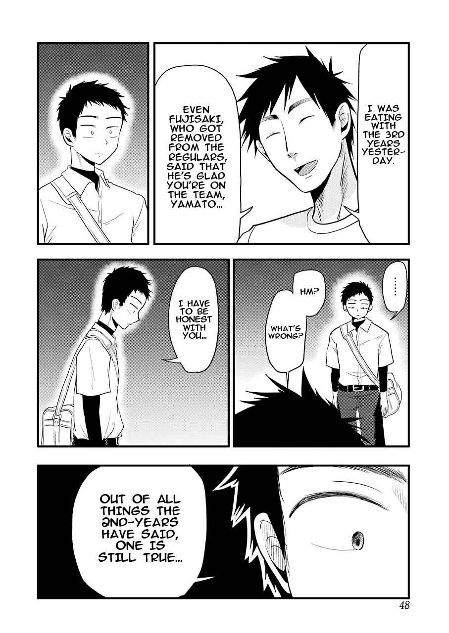 Page 14 Chapter 29 Yakumo-san wa Ezuke ga Shitai.
