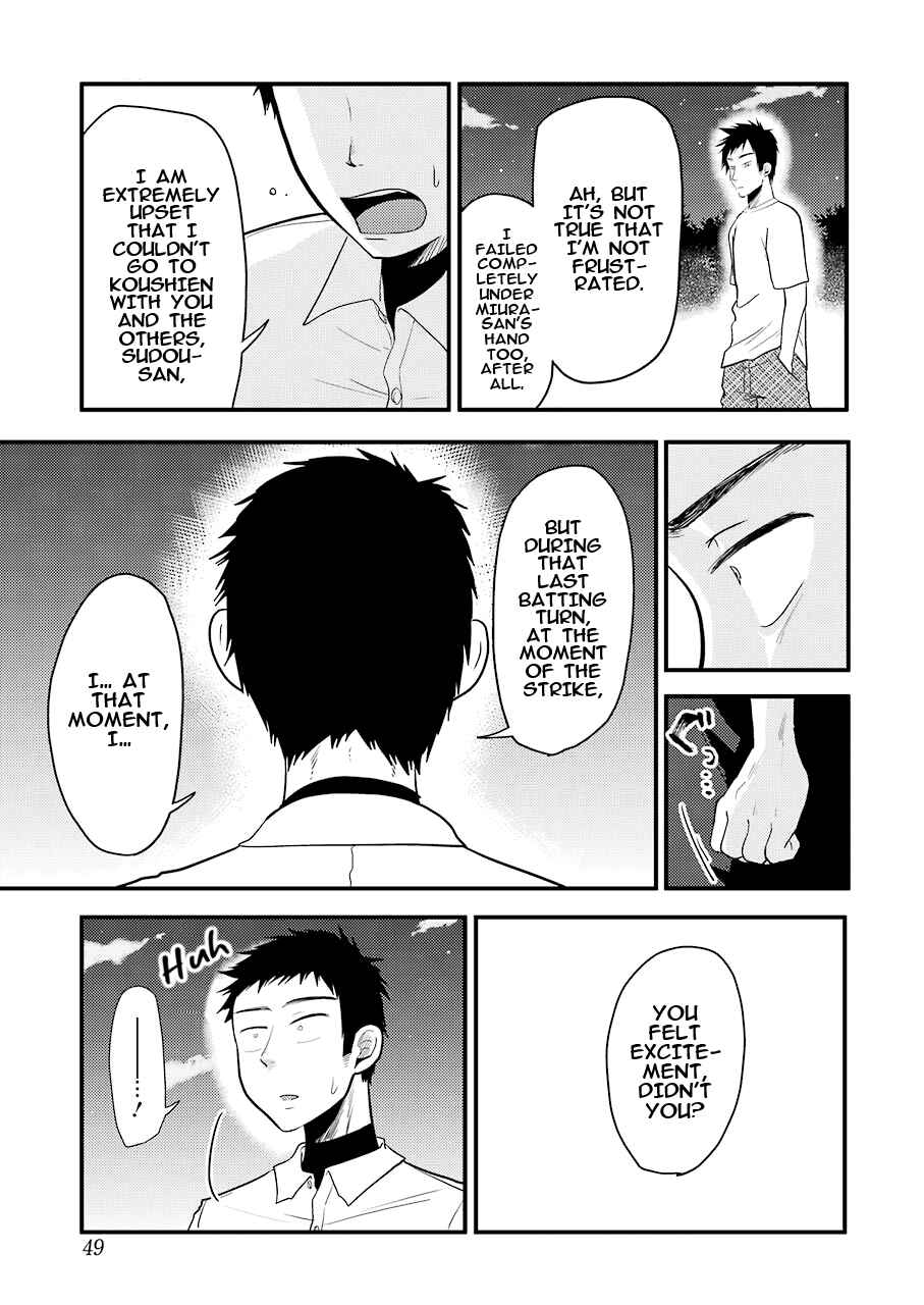 Page 15 Chapter 29 Yakumo-san wa Ezuke ga Shitai.