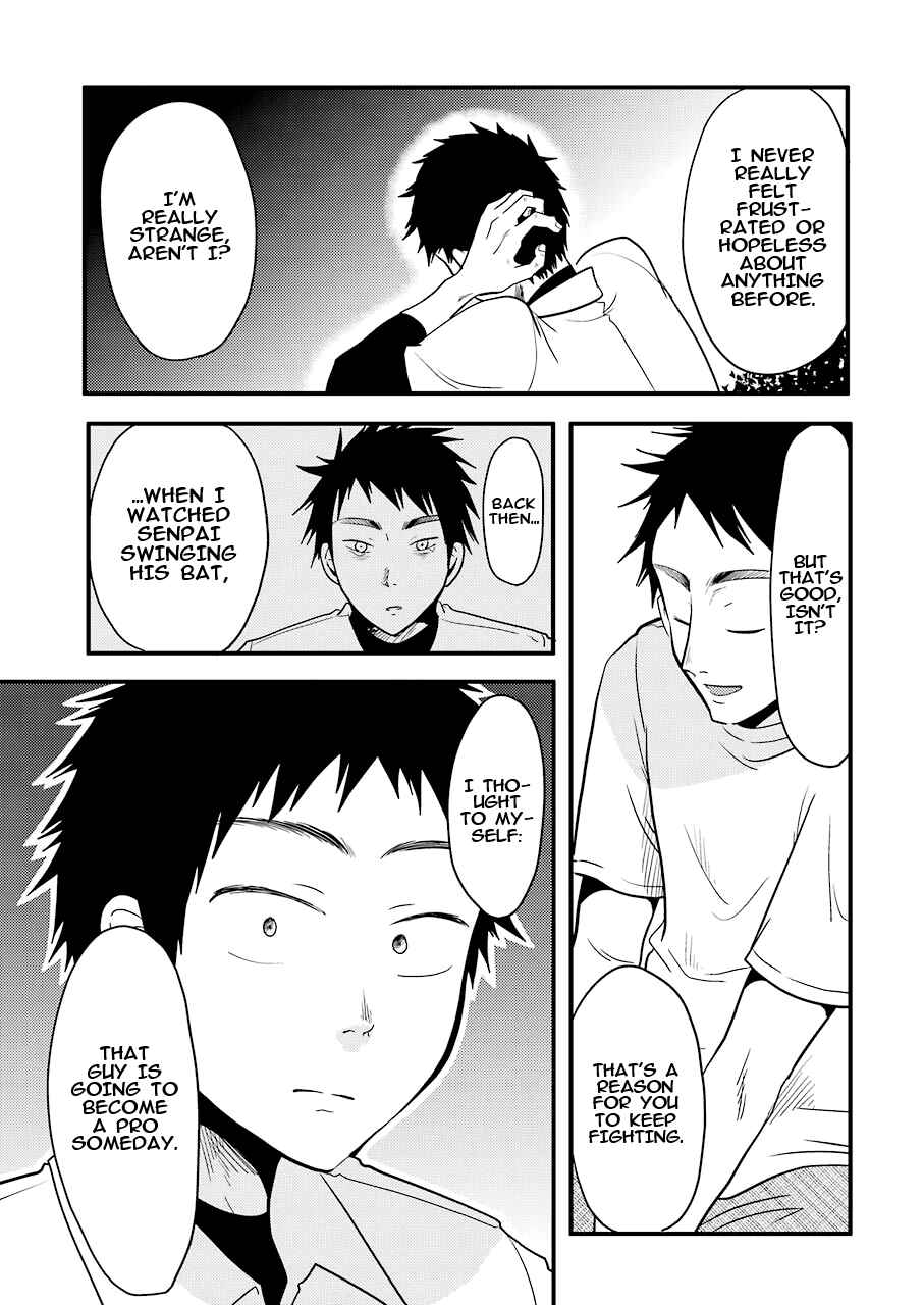 Page 19 Chapter 29 Yakumo-san wa Ezuke ga Shitai.