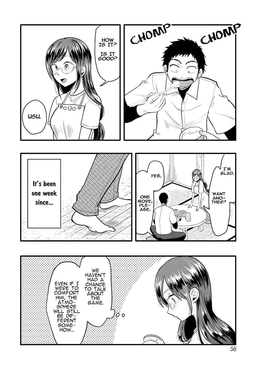 Page 22 Chapter 29 Yakumo-san wa Ezuke ga Shitai.