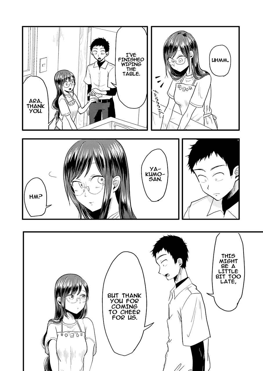 Page 24 Chapter 29 Yakumo-san wa Ezuke ga Shitai.