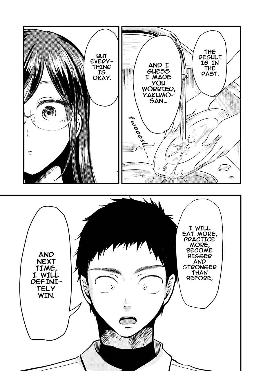 Page 25 Chapter 29 Yakumo-san wa Ezuke ga Shitai.