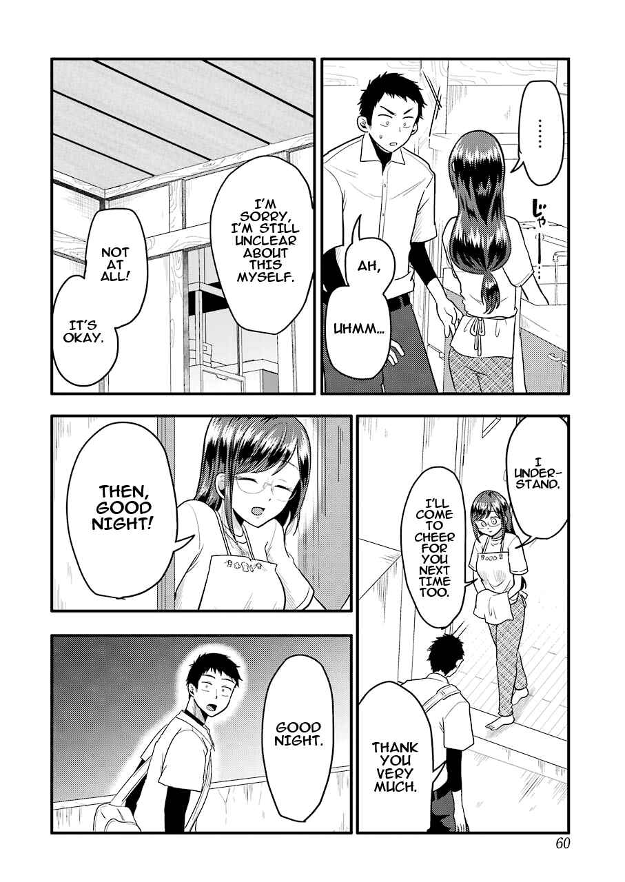 Page 26 Chapter 29 Yakumo-san wa Ezuke ga Shitai.