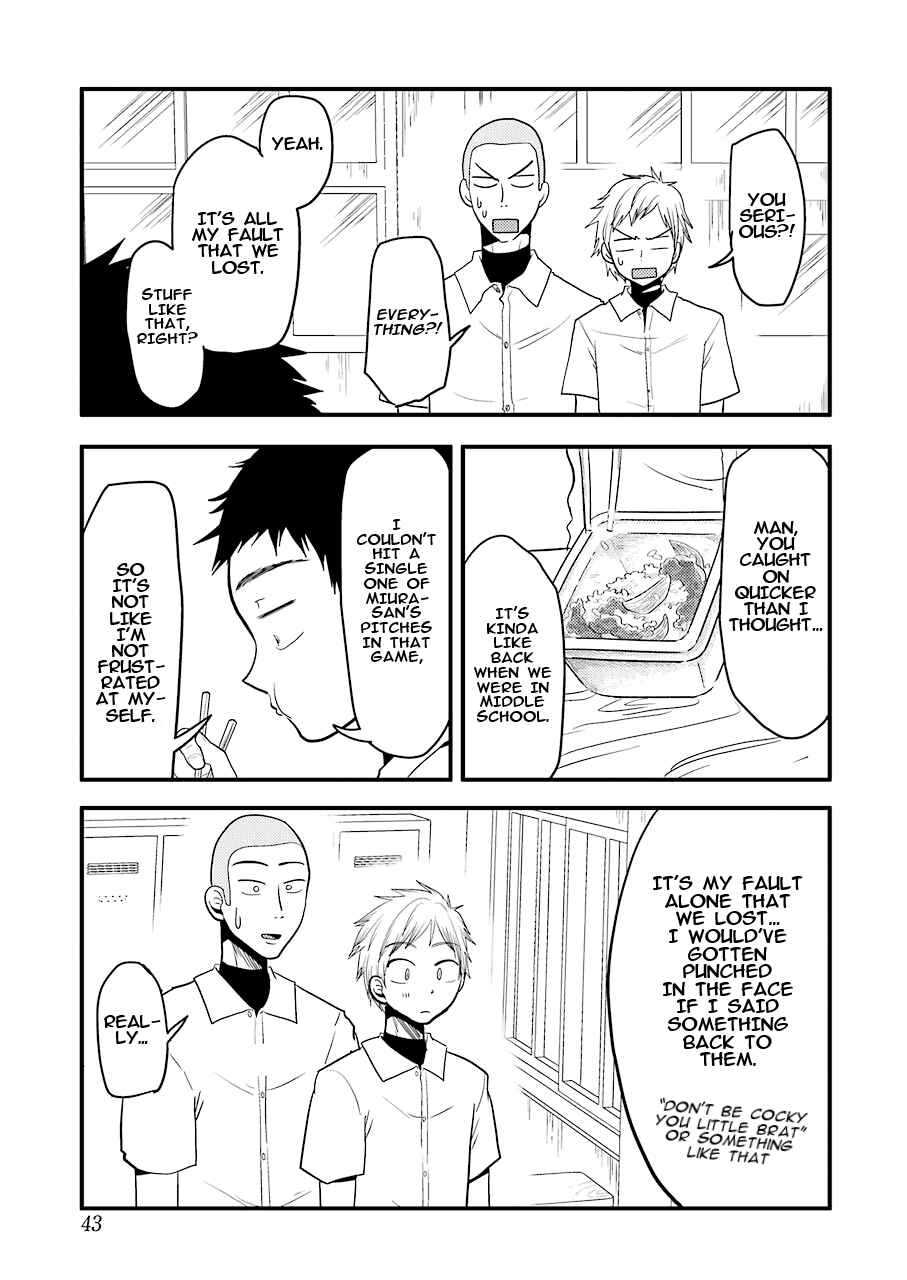 Page 9 Chapter 29 Yakumo-san wa Ezuke ga Shitai.