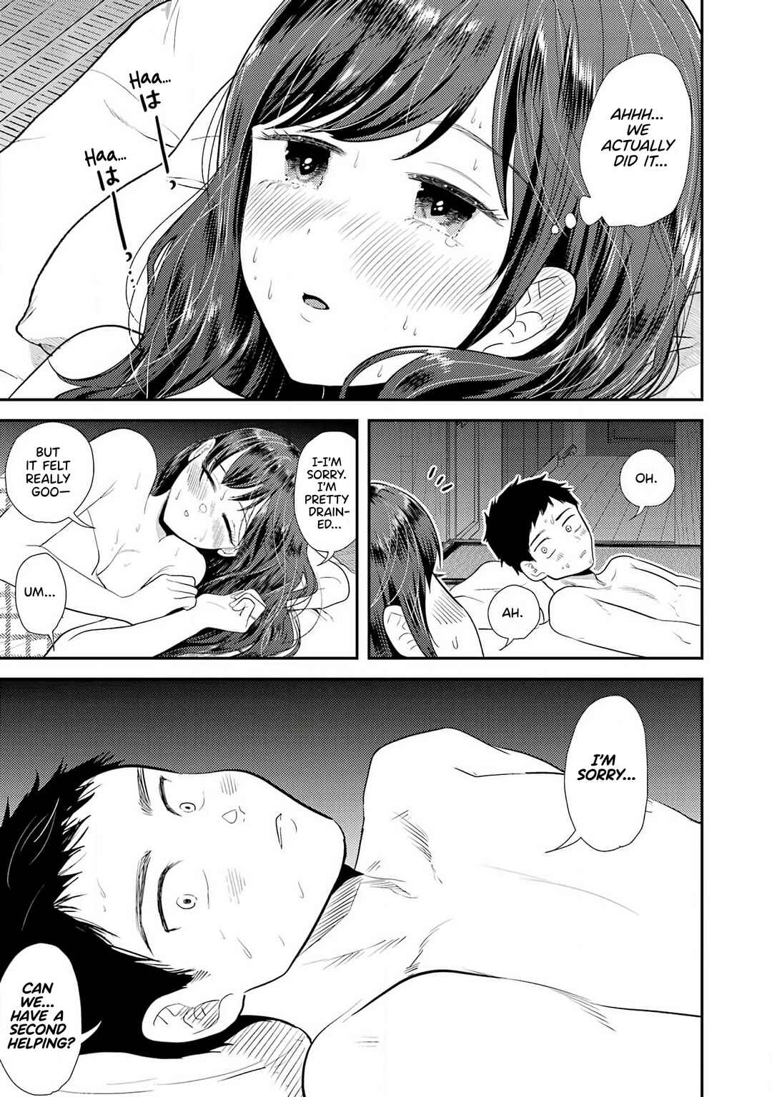 Page 12 Chapter 78.6 Yakumo-san wa Ezuke ga Shitai.