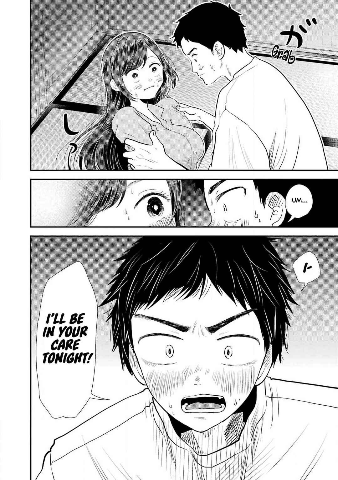 Page 9 Chapter 78.6 Yakumo-san wa Ezuke ga Shitai.