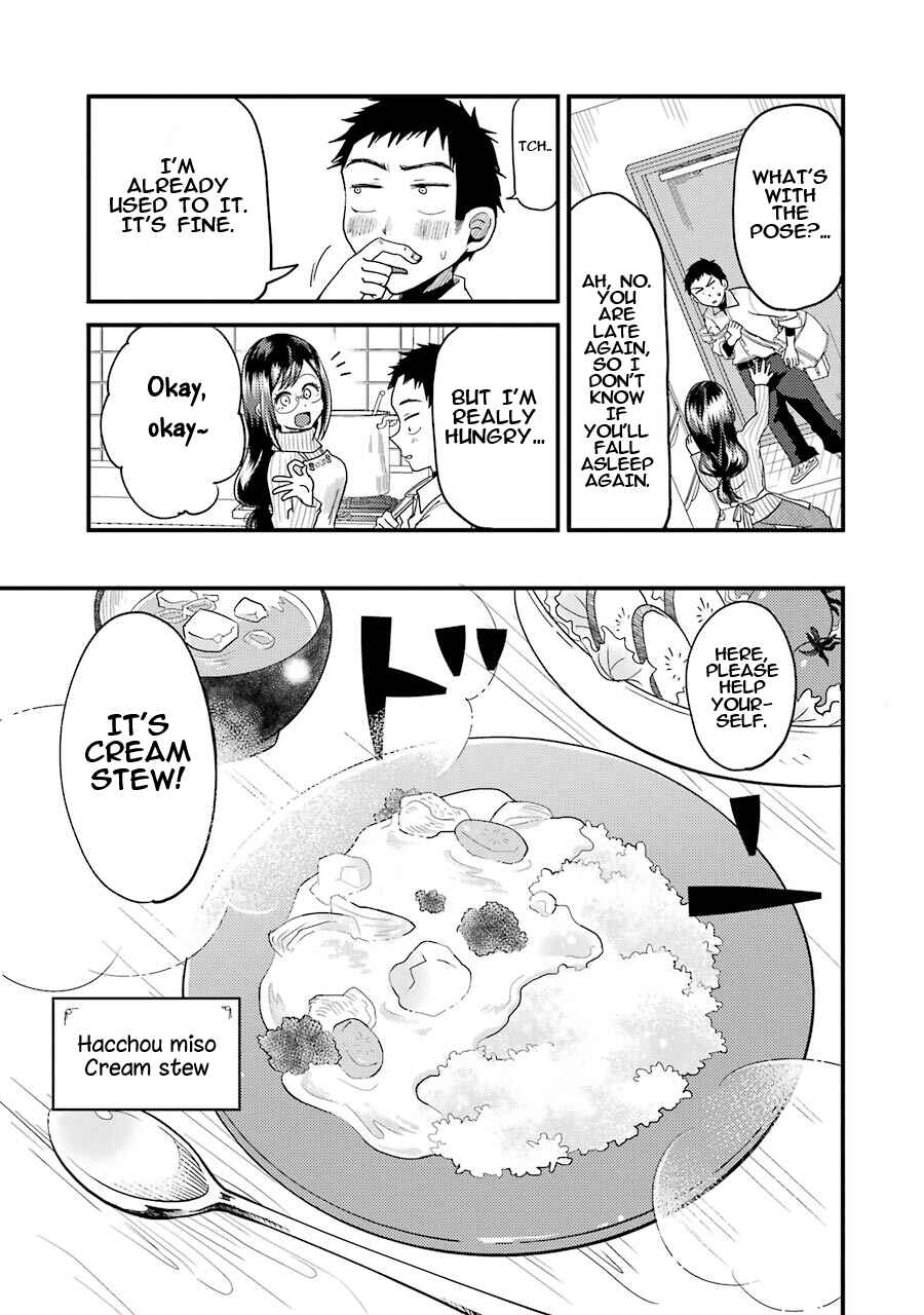 Page 12 Chapter 19 Yakumo-san wa Ezuke ga Shitai.
