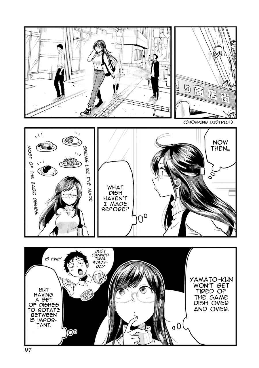 Page 4 Chapter 19 Yakumo-san wa Ezuke ga Shitai.