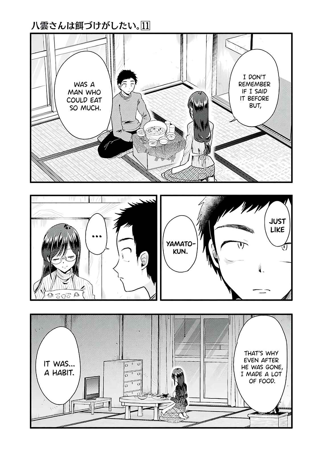 Page 14 Chapter 73 Yakumo-san wa Ezuke ga Shitai.
